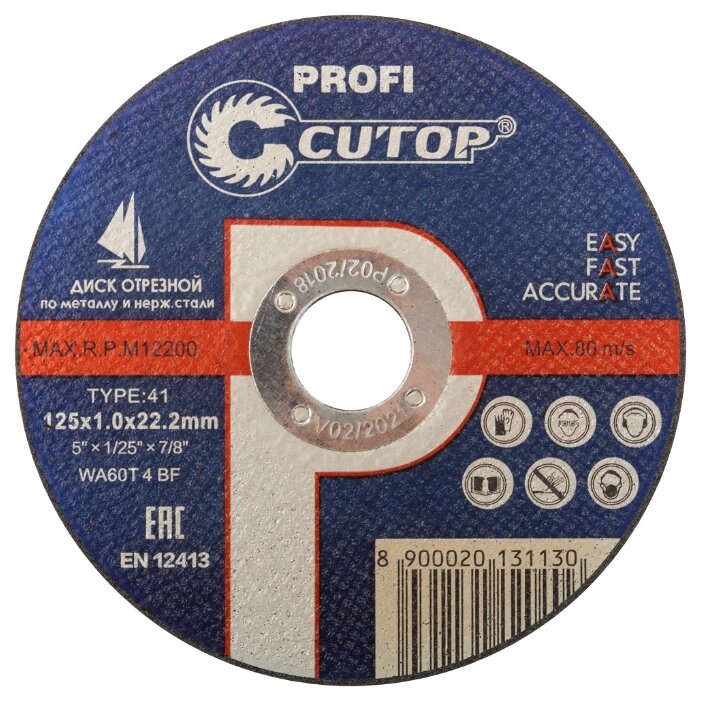 Диск отрезной Cutop Profi ⌀12.5 см x 1 мм x 2.22 см, прямой, металл, 1 шт. (39983т)