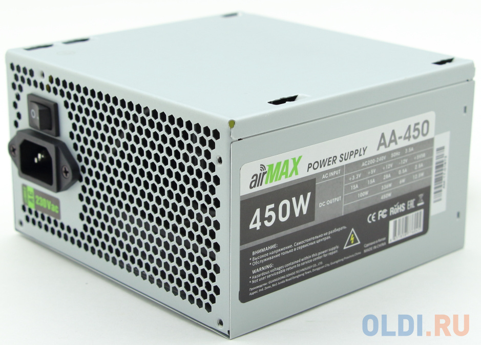 Блок питания AirMax AA-450W 450 Вт