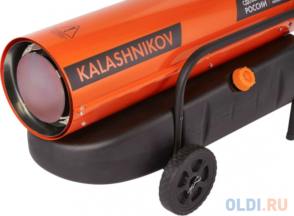 Тепловая пушка Калашников KHD-50 50000 Вт оранжевый