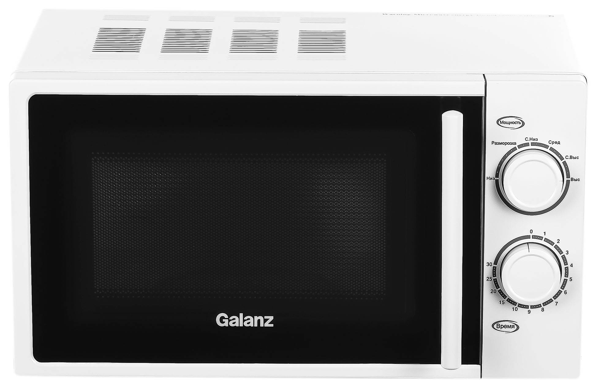Микроволновая Печь Galanz MOS-2003MW 20л. 700Вт белый