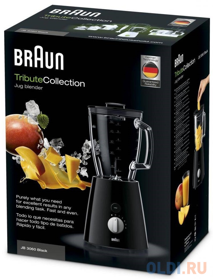 Блендер стационарный Braun JB3060 800Вт чёрный