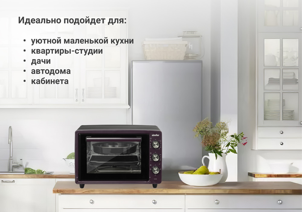 Мини-печь Simfer M3418 ALBENI Comfort, 3 режима работы