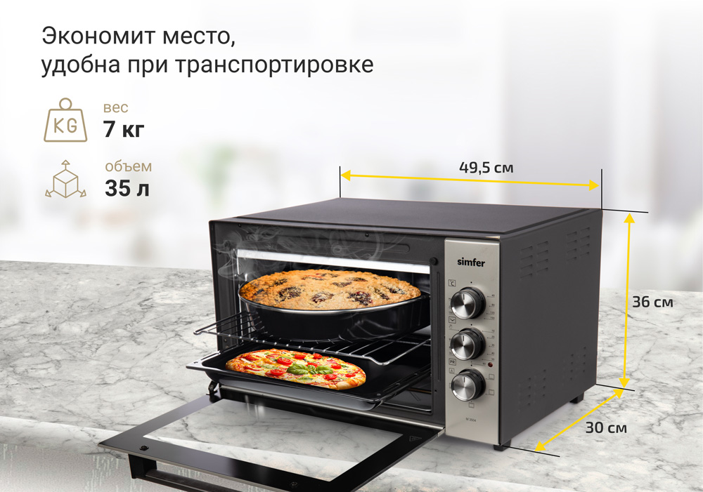 Мини-печь Simfer M3504 Classic, 5 режима работы, конвекция, 2 противня