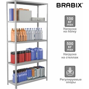 Стеллаж металлический Brabix MS Plus-200/40-5 регулируемые опоры, S241BR164502 (291109)