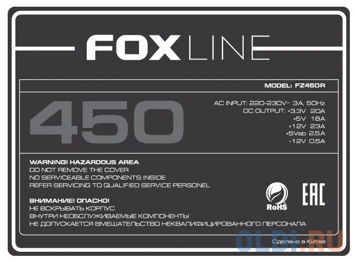 Power Supply Foxline, 450W, ATX, NOPFC, 80FAN, 2xSATA, 2xPATA, 1xFDD, 24+4 в Москвe