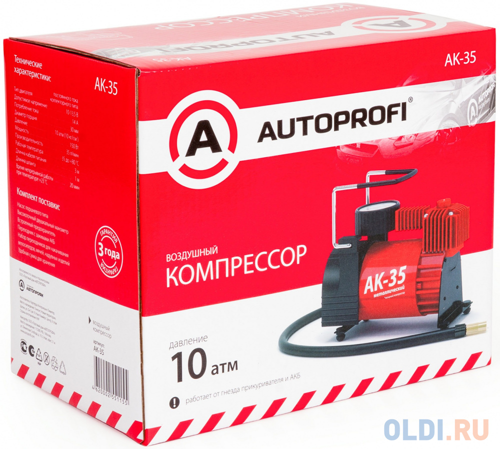 Компрессор автомобильный AUTOPROFI AK-35, металлический, 12V, 150W, производ-сть 35 л./мин., сумка, 1/6