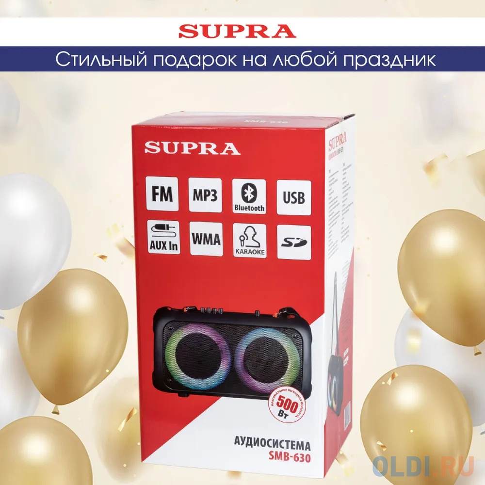 Минисистема Supra SMB-630 черный 70Вт FM USB BT SD