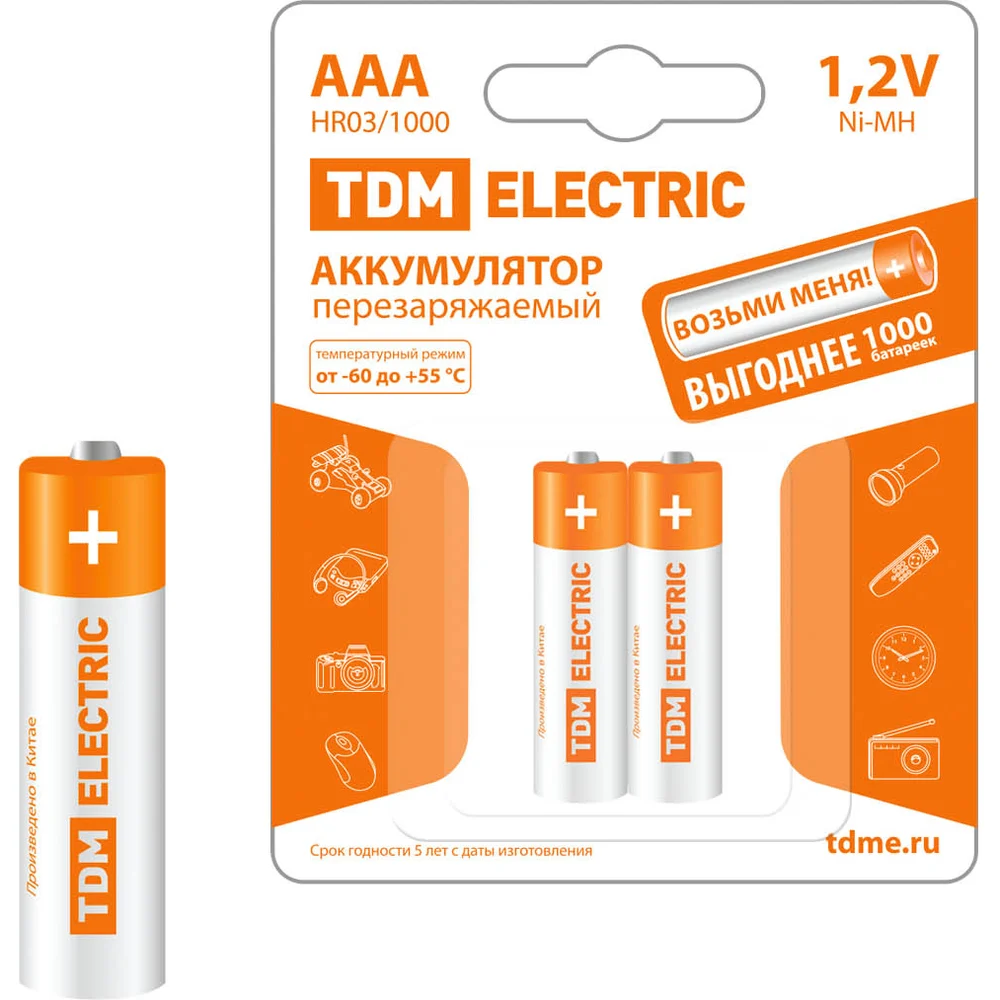 Аккумулятор TDM в Москвe