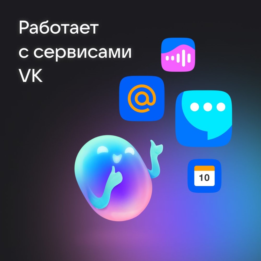 Умная колонка VK