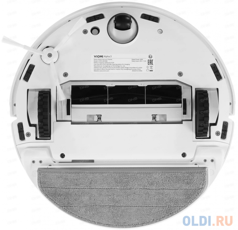 Робот-пылесос Viomi Alpha3 pro V-RVCLMD50A Robot vacuum cleaner