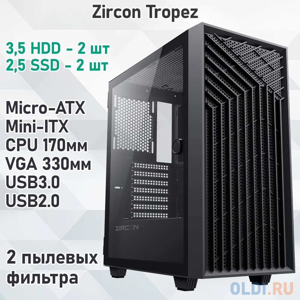 Zircon Корпус Tropez BK без БП (Midi Tower,ATX,Черн,1*USB3.0,1*USB2.0)