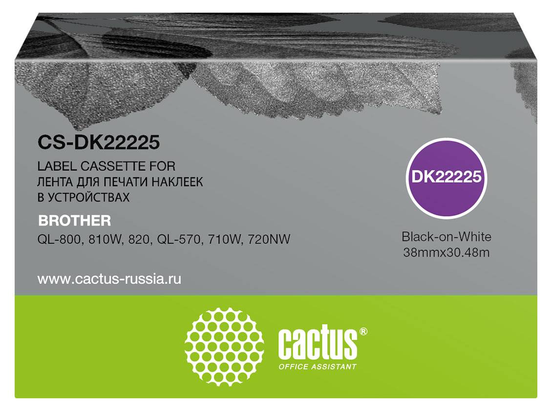 Картридж Cactus CS-DK22225 DK-22225 черный