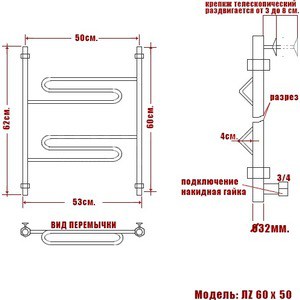 Полотенцесушитель водяной Ника Curve ЛЗ 60х50