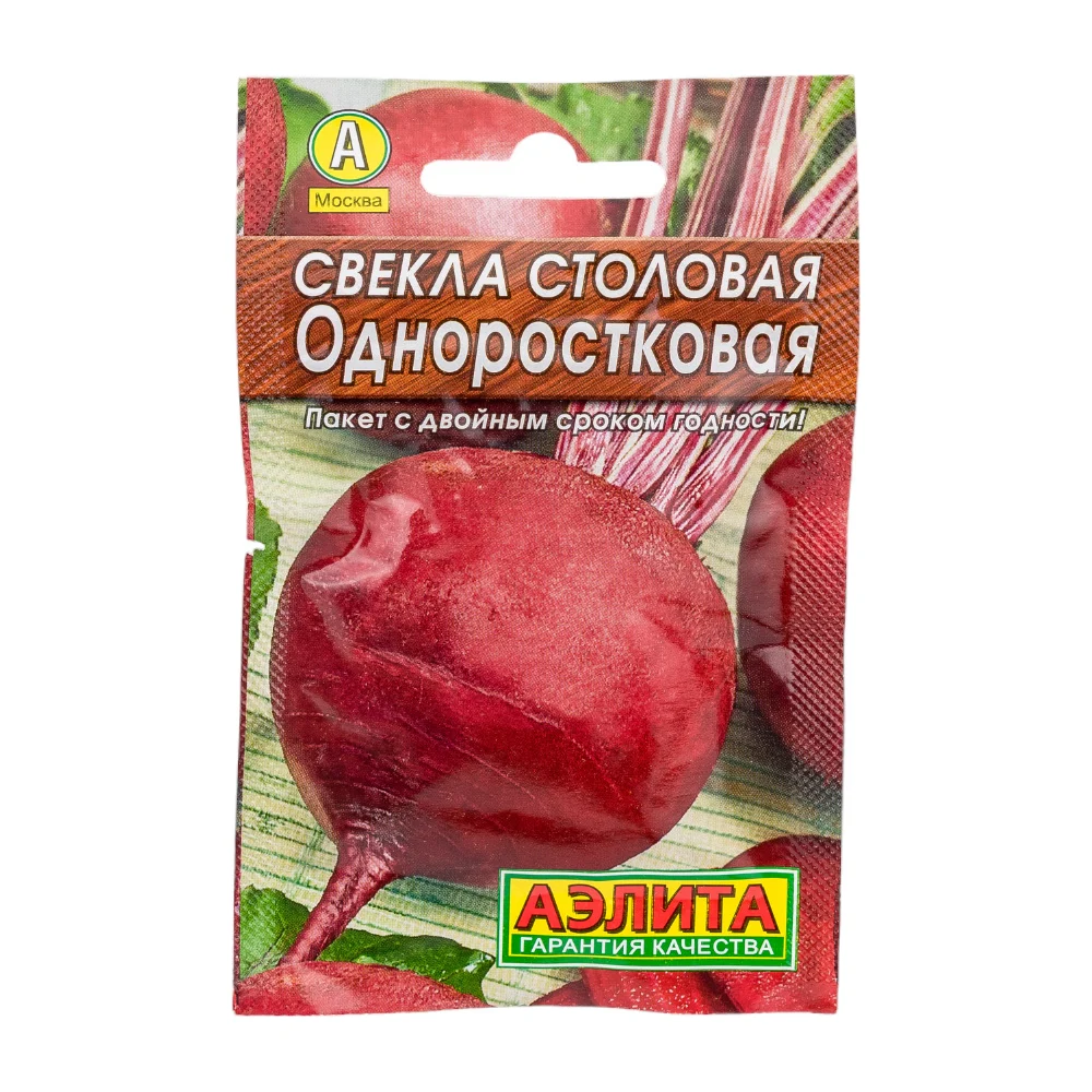 Семена Аэлита