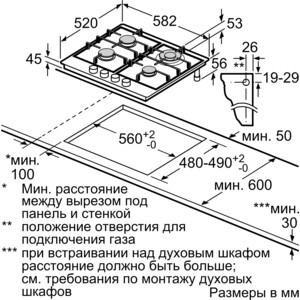 Газовая варочная панель Bosch PCH6A5B90R