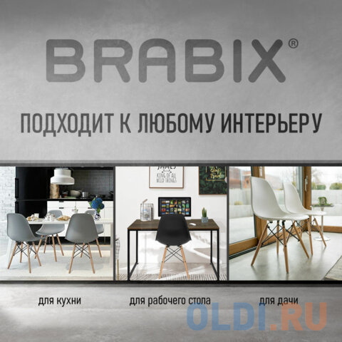 Стулья BRABIX "Eames CF-010", КОМПЛЕКТ 4 шт., пластик белый, опоры дерево/металл, 532630, 2033A