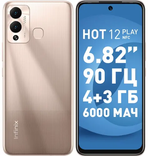 Смартфон Infinix Hot 12 Play NFC, 6.82" 720x1612 IPS, Unisoc T610, 4Gb RAM, 64Gb, 3G/4G, NFC, Wi-Fi, BT, 2xCam, 2-Sim, 6000 мА⋅ч, USB Type-C, Android 11, золотистый (X6816D/10605323) в Москвe