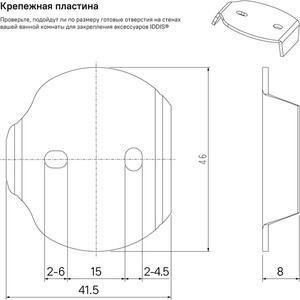 Туалетный ершик IDDIS Sena (SENSSG0i47) в Москвe