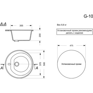 Кухонная мойка GranAlliance GA-10 серый 310 (GA-10-310)