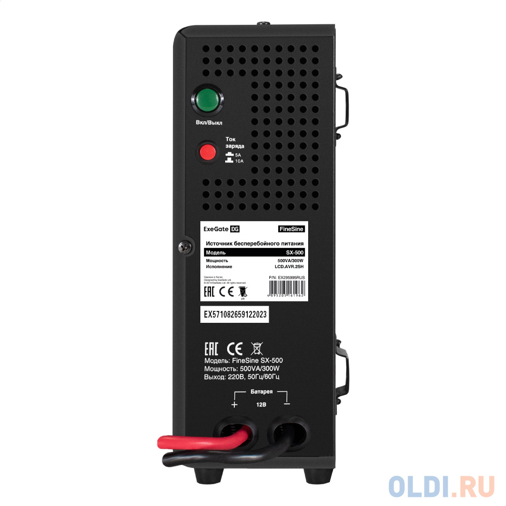 Комплект ИБП EX295995RUS + батарея 45Aч EX285666RUS 1шт (инвертор, синус, для котла, настенный) ExeGate FineSine SX-500.LCD.AVR.2SH <500VA/300W, чи