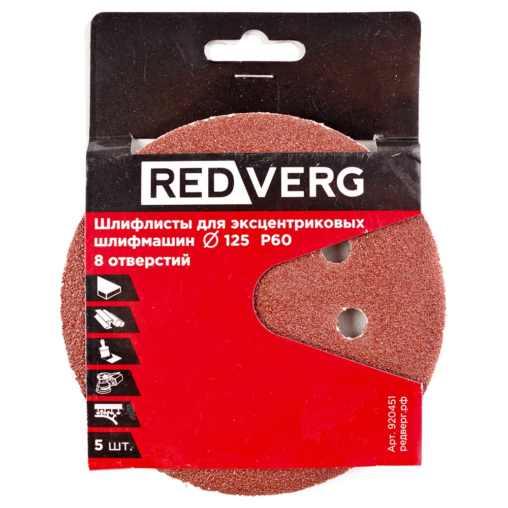 Шлифлист REDVERG