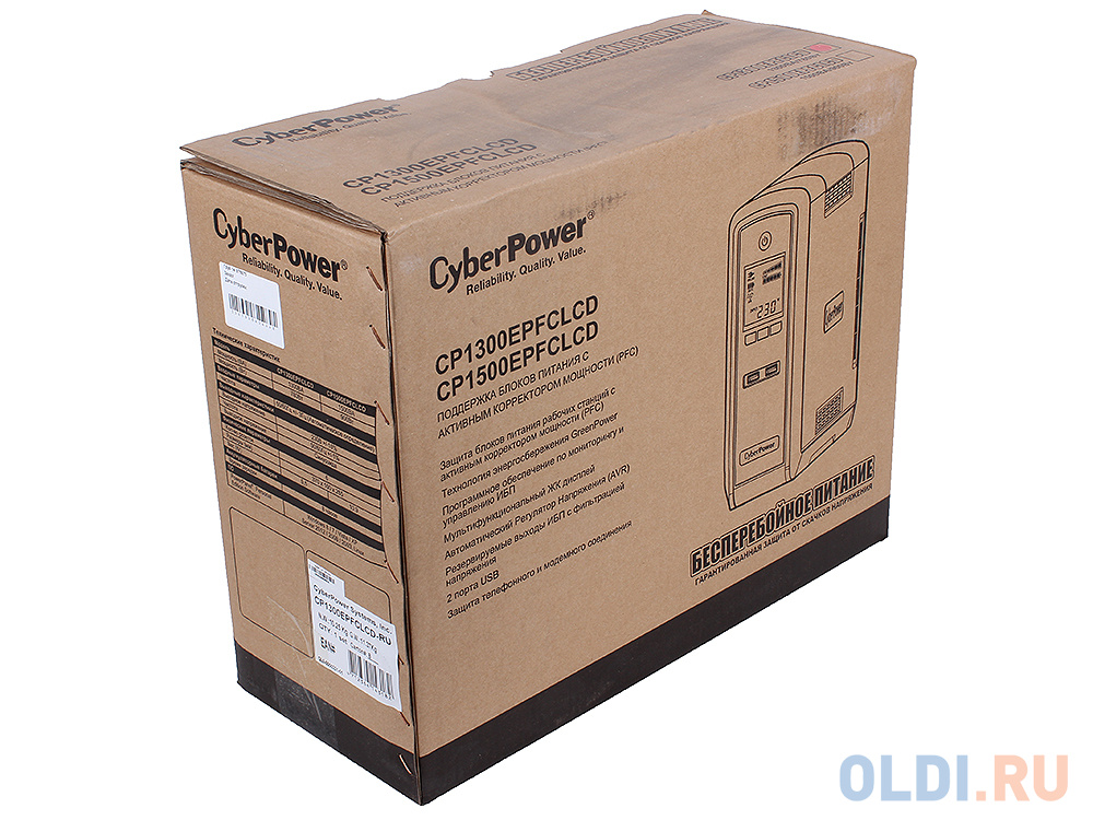 ИБП CyberPower CP1300EPFCLCD 1300VA/780W USB/RJ11/45/RS-232 (6 EURO) в Москвe