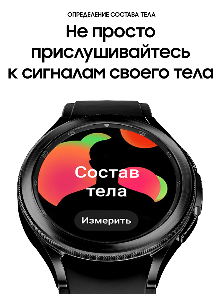 Часы Samsung