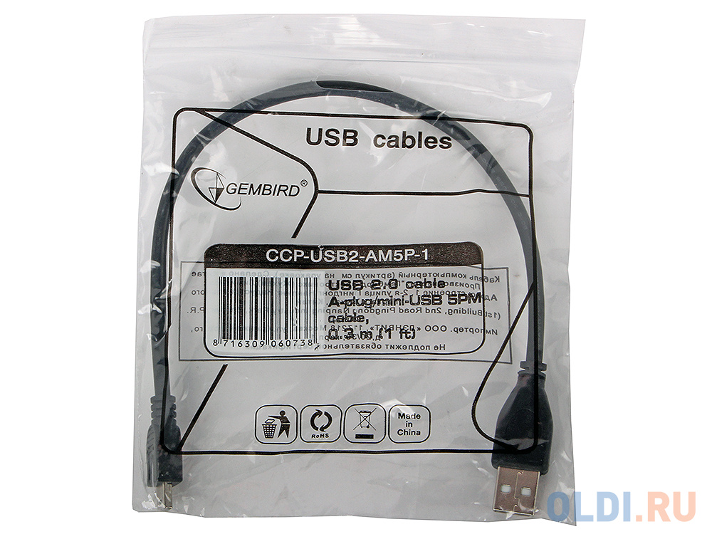 Кабель USB 2.0 miniUSB Gembird CCP-USB2-AM5P-1 круглый черный в Москвe