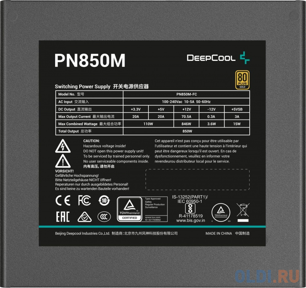 Deepcool PN850M (ATX 3.1, 850W, Full Cable Management, PWM 120mm fan, Active PFC, 80+ GOLD, Gen5 PCIe) RET