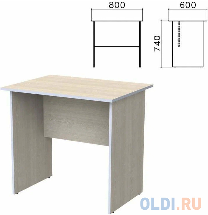 Стол письменный "Бюджет", 800х600х740 мм, дуб шамони светлый, 402659-430 в Москвe