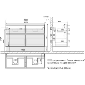 Тумба с раковиной Lemark Combi 125х45 бетон/белый глянец (LM03C125T-Beton, 641938)