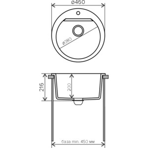 Кухонная мойка Polygran Atol 460 №14 серый (678880)