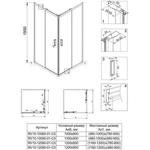 Душевой уголок Veconi Rovigo RV-10 100x80 прозрачный, хром (RV10-10080-01-C5)