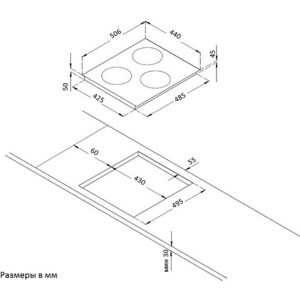 Встраиваемый комплект Korting HI 42031 BW+ OKB 560 CFX