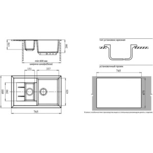 Кухонная мойка GranFest Quadro GF-Q775KL черная