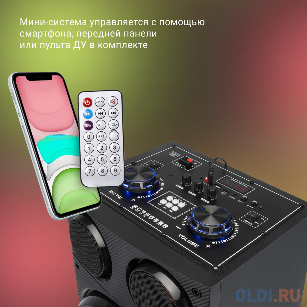 Минисистема Digma MS-14 черный 600Вт FM USB BT SD/MMC в Москвe