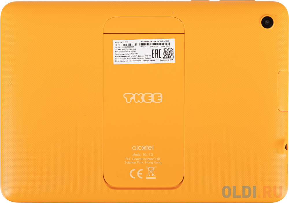 Планшет Alcatel Tkee Mini 2 9317G MT MT8167D (1.3) 4C RAM1Gb ROM32Gb 7" TN 1024x600 Android 10.0 Go оранжевый/светло-желтый 2Mpix 2Mpix BT WiFi T