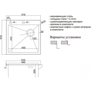 Кухонная мойка ZorG Lux 5151 нержавеющая сталь