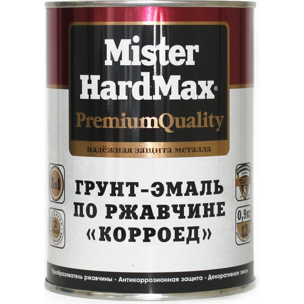 Грунт-эмаль по ржавчине HardMax