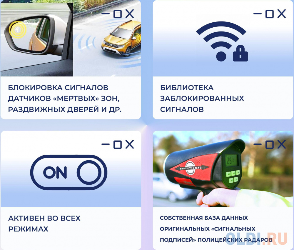 Видеорегистратор с радар-детектором Artway MD-105 Signature SHD GPS