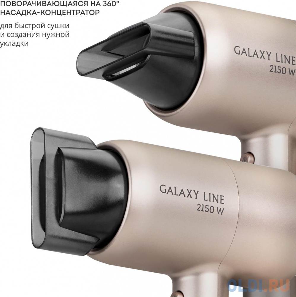 Фен Galaxy Line GL 4352 2150Вт бронзовый