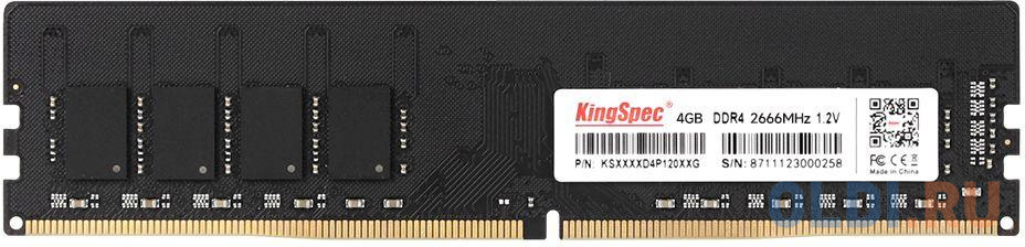 Память DDR4 4Gb 2666MHz Kingspec KS2666D4P12004G RTL PC4-21300 CL19 LONG DIMM 288-pin 1.2В single rank