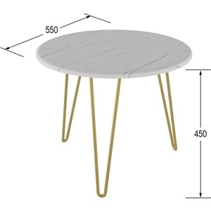 Стол журнальный Мебелик Рид Голд 430 белый мрамор/золото (П0004794)