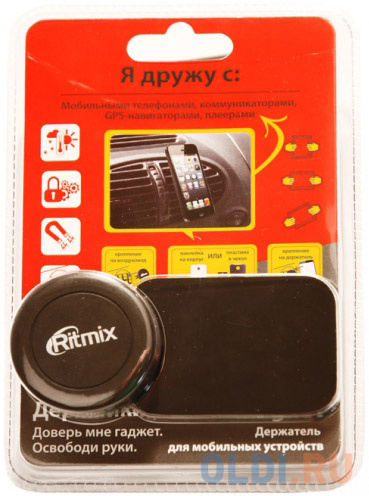 Автомобильный держатель Ritmix RCH-005 V Magnet черный