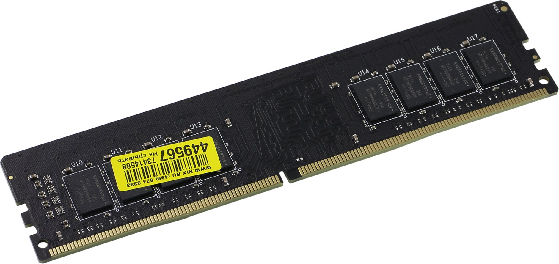 Память DDR4 DIMM 16Gb, 2666MHz, CL19, 1.2 В, Hynix Retail