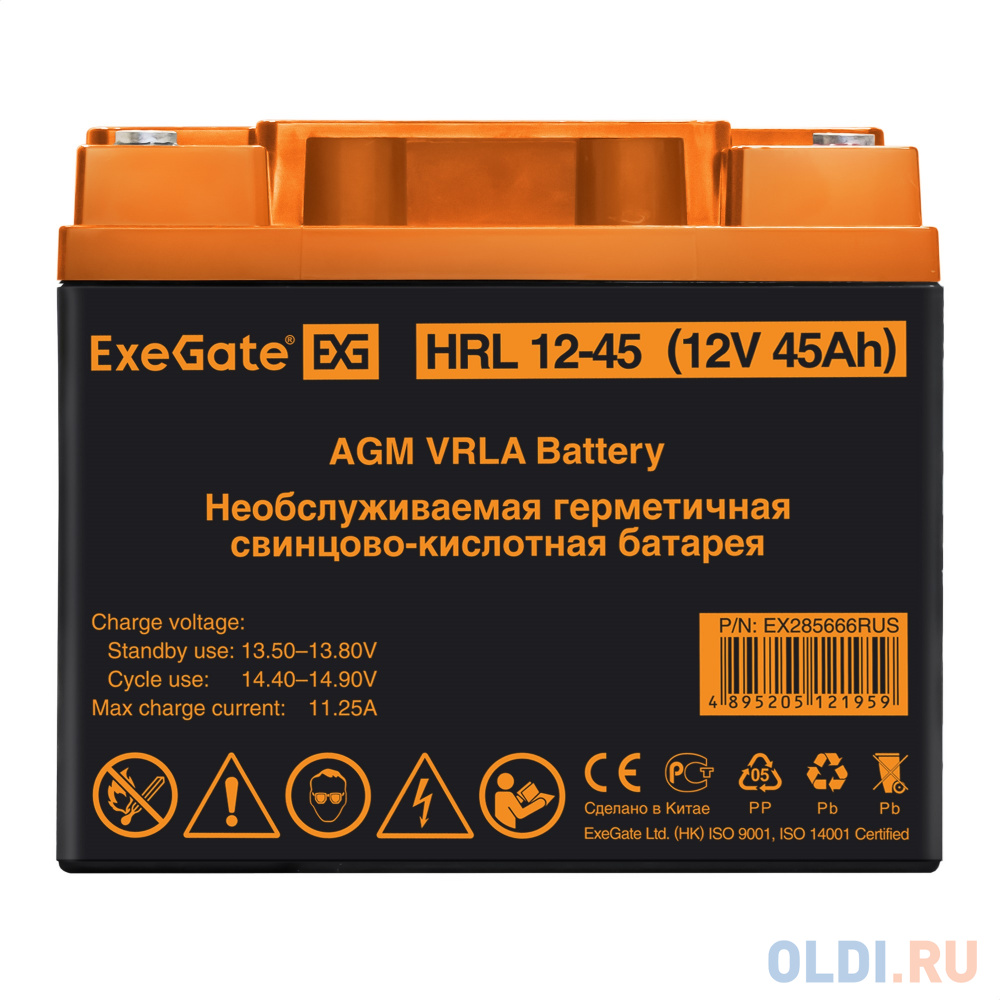 Аккумуляторная батарея ExeGate HRL 12-45 (12V 45Ah, под болт М6)