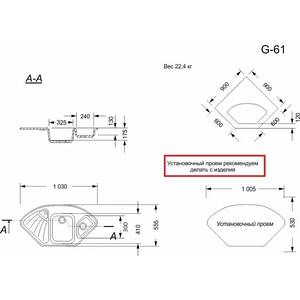 Кухонная мойка GranAlliance GA-61 песочный 302 (GA-61-302)