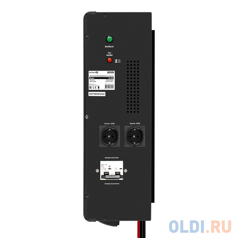 Комплект ИБП EX296005RUS + батарея 120Aч EX282988RUS 4шт (инвертор, синус, для котла, настенный) ExeGate FineSine SX-7000.LCD.AVR.2SH.T <7000VA/500