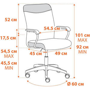 Кресло TetChair FLY флок , серый/синий, 29/32 (21291)