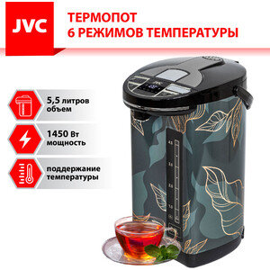 Термопот JVC JK-TP1047 в Москвe